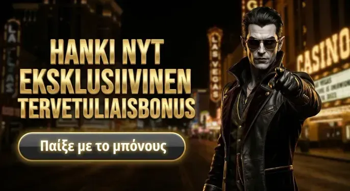 Duffspin Casino